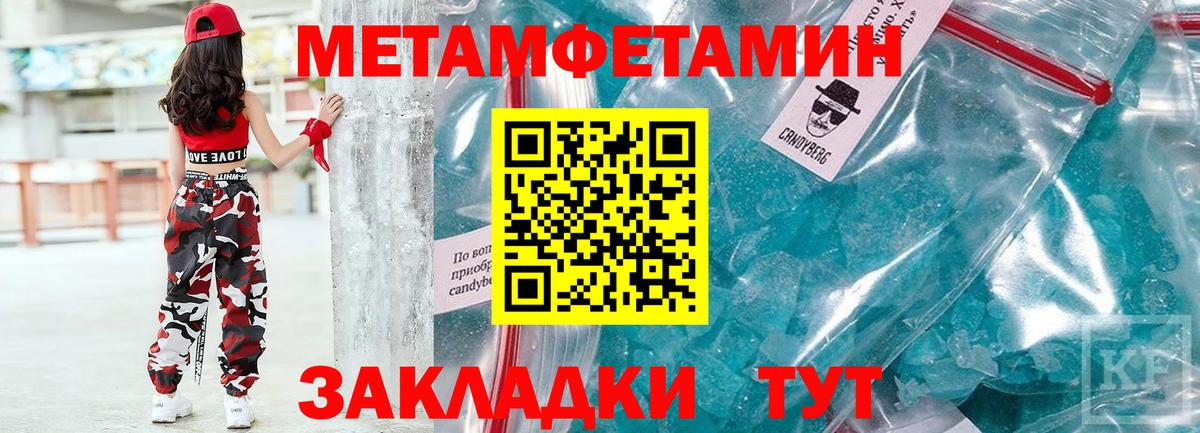 Амфетамин Розовый Лесосибирск