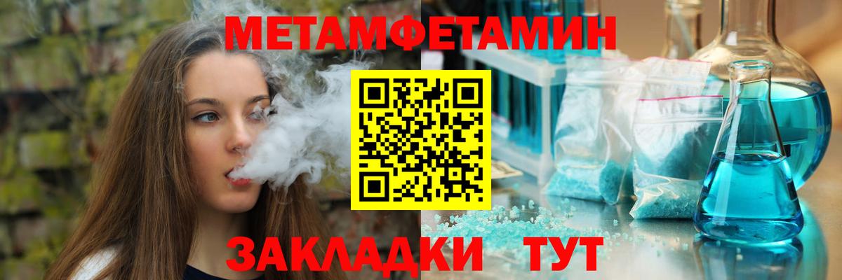 АМФ Premium  АМФЕТАМИН  Лесосибирск  Вход с VPN 