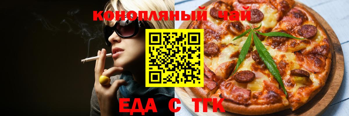 Лесосибирск  Canna-Cookies марихуана  Вход с VPN 
