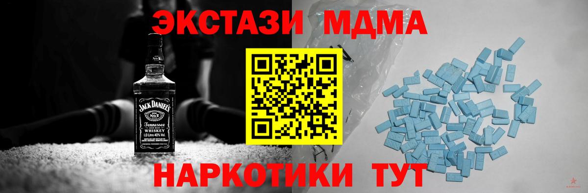 Ecstasy DUBAI Лесосибирск