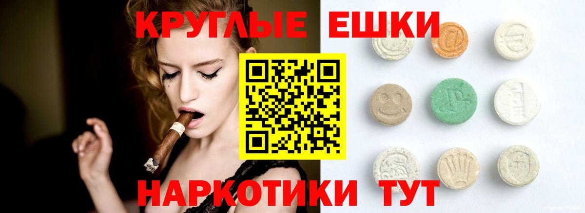 ЭКСТАЗИ диски  ЭКСТАЗИ диски  Экстази  Лесосибирск  кракен зеркало  Вход с VPN 