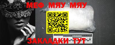первитин Бугуруслан