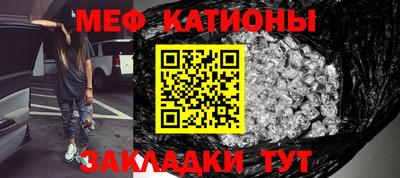 первитин Бугуруслан