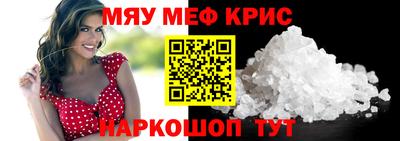 первитин Бугуруслан