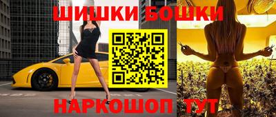 первитин Бугуруслан