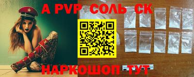 кокаин Будённовск