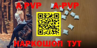 первитин Бугуруслан
