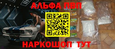 первитин Бугуруслан