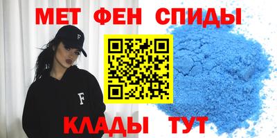 первитин Бугуруслан