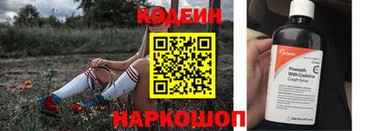 кокаин Будённовск