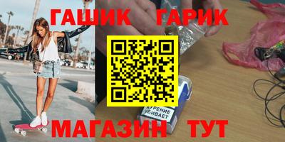 герыч Бузулук
