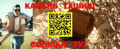 первитин Бугуруслан