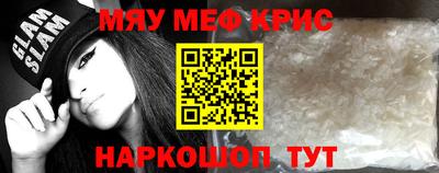 первитин Бугуруслан