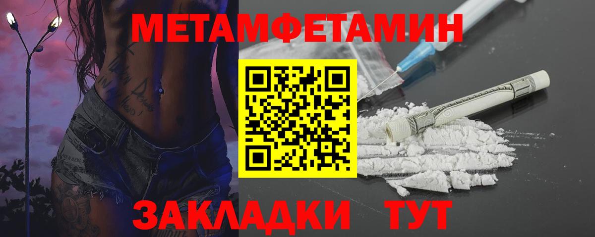 Первитин Декстрометамфетамин 99.9% Лесосибирск