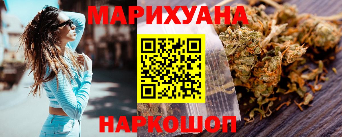 Каннабис план  Бошки марихуана план  Лесосибирск  Вход с VPN 