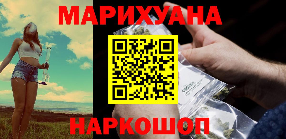 Конопля SATIVA & INDICA Лесосибирск